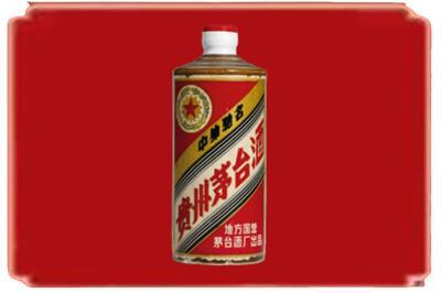酉阳县烟酒回收五星茅台酒.jpg