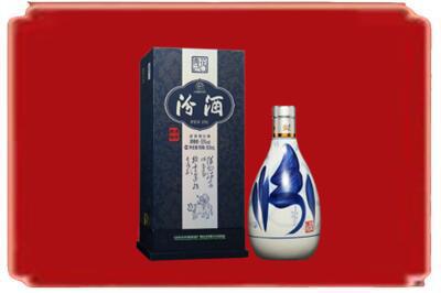 酉阳县烟酒回收汾酒.jpg