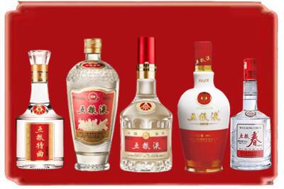 酉阳县烟酒回收各种五粮液.jpg