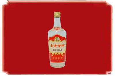 酉阳县烟酒回收古井贡酒.jpg