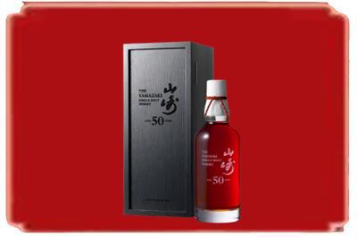 酉阳县烟酒回收山崎洋酒.jpg