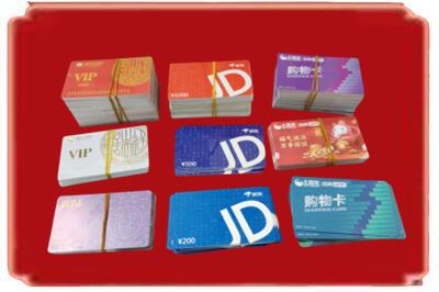 酉阳县烟酒回收JD购物卡.jpg